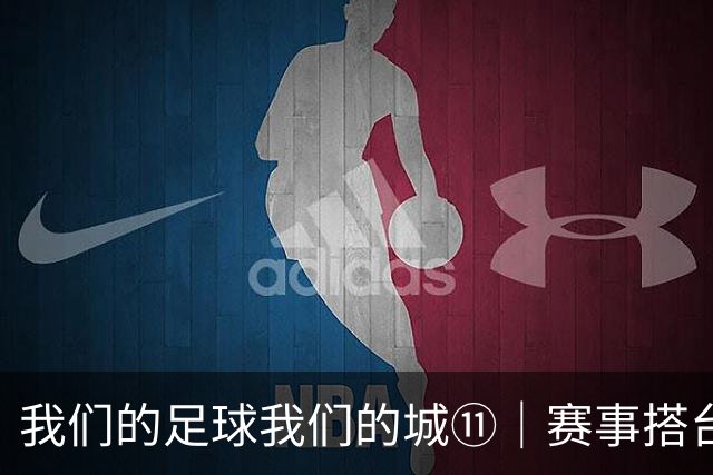 我们的足球我们的城⑪｜赛事搭台 消费唱戏——娄底借力“湘超”主场赛事激活夏日消费热潮